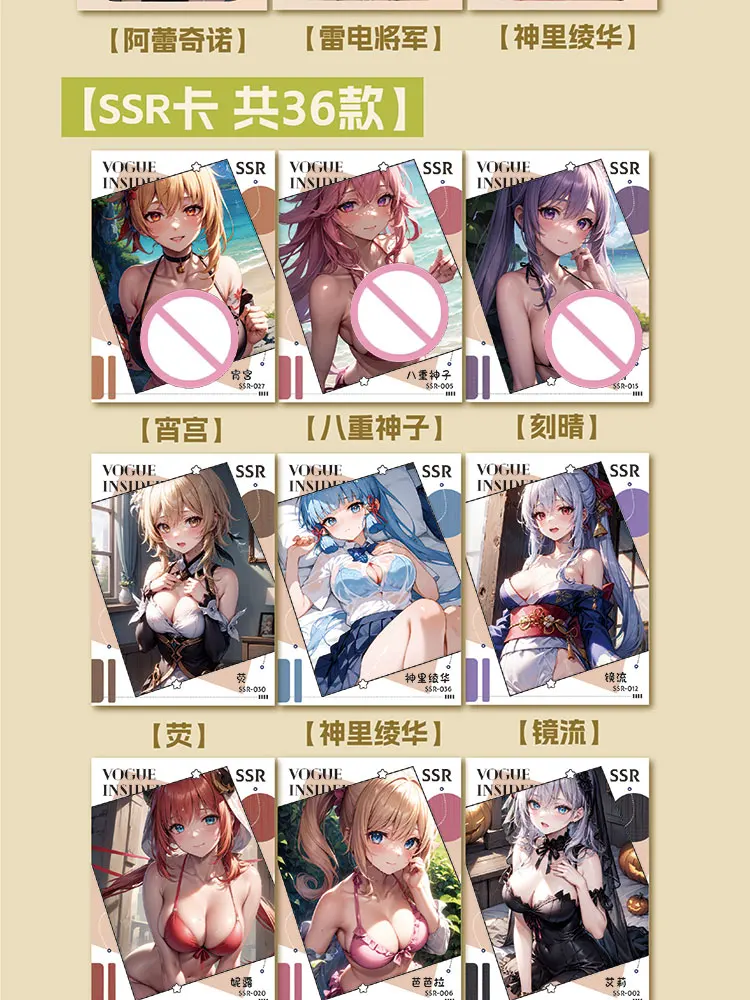 2025 جديد FUKA بطاقات الوقت الهادئ آلهة قصة ملابس السباحة بيكيني عيد الداعم صندوق Doujin لعبة وهوايات الهدايا