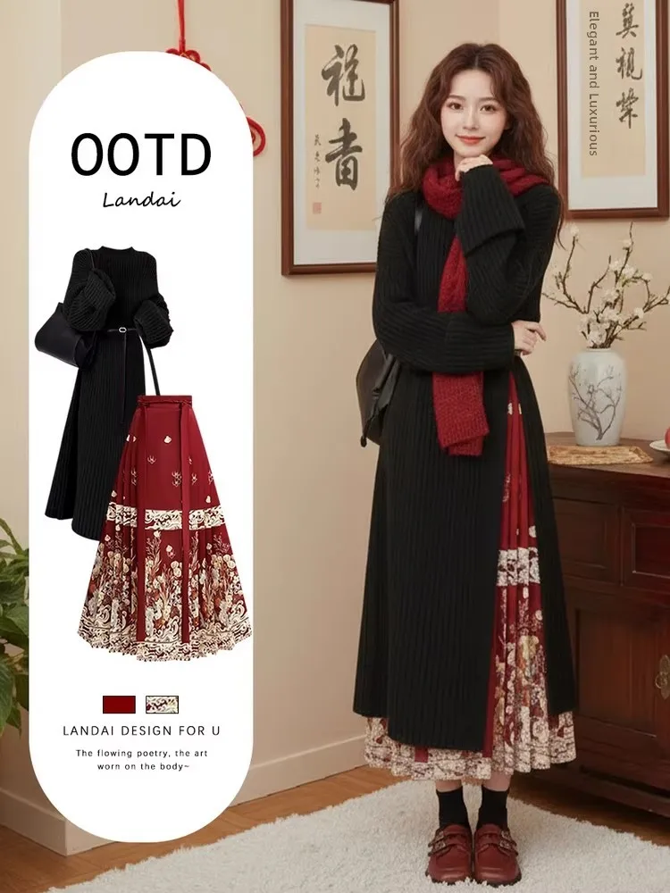 

Новый китайский вязаный комплект из двух предметов: свитер и юбка для женщин, облегающий, осенне-зимний, с высокой талией, длинный, красный, Dr.