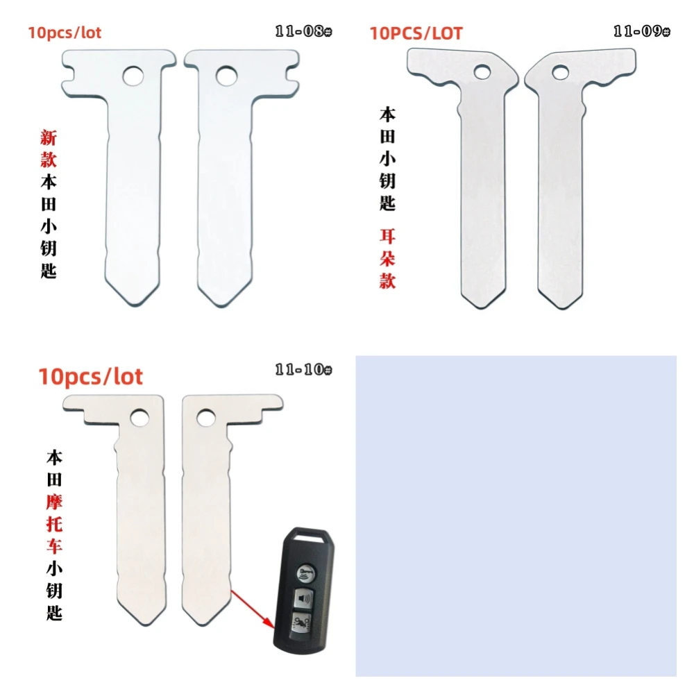 Llave pequeña para motocicleta Ymaha, pieza de repuesto mecánica con control remoto, compatible con la nueva tarjeta inteligente Honda, lote de 10 unidades