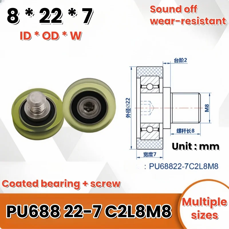 1Pc PU88 22-7 C3L8M8 polyurethane  guide wheel elevator floor door lock  thread coated soft rubber silent rolling wheel