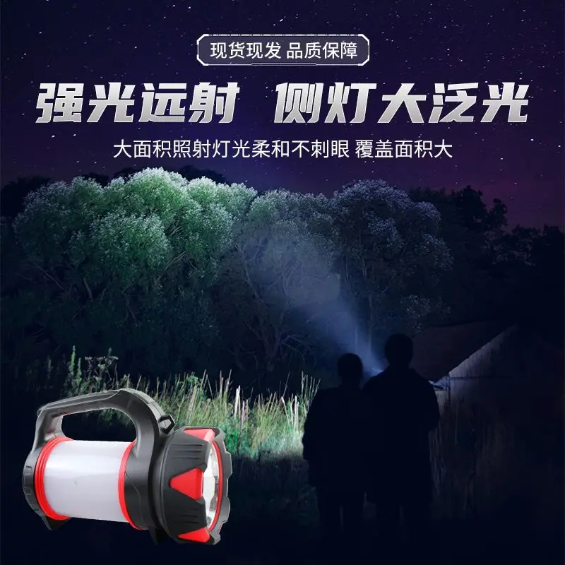 

Supply hand-held lights, emergency multifunctional camping fishing lights, patrol lights, strong light flashlights, rechargeable