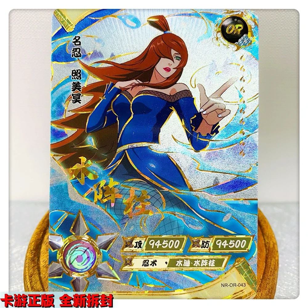 KAYOU NARUTO OR CARD 38~74 series Otsutsuki Kaguya Namikaze Minato rare Collection card Christmas birthday gift Game toys
