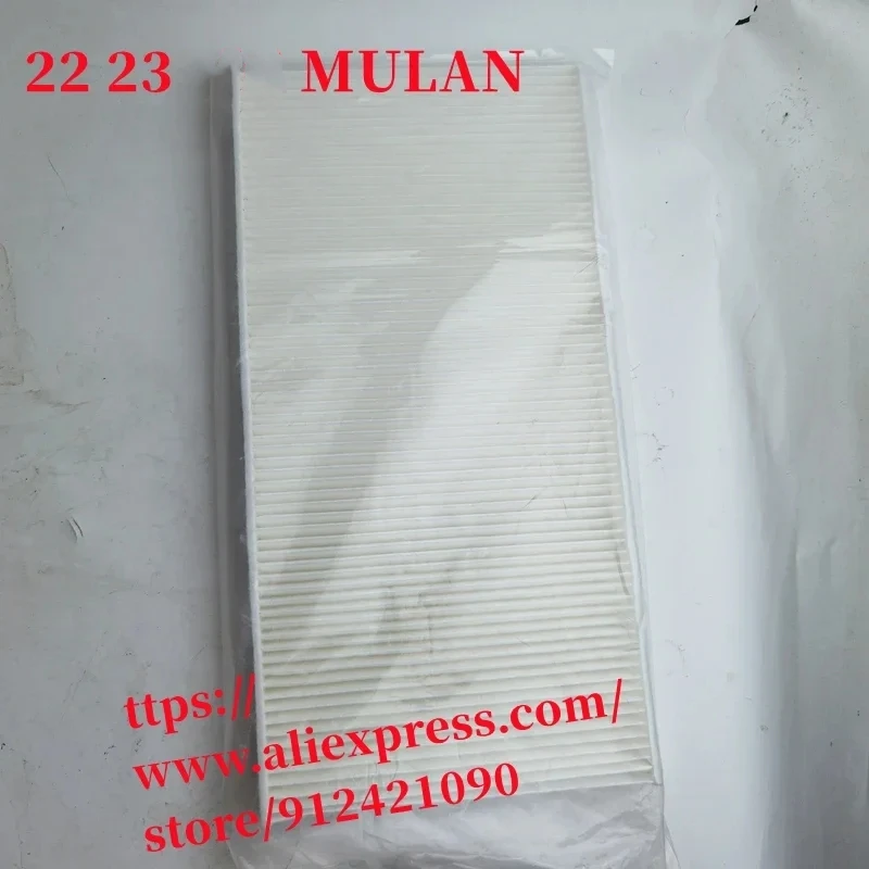 

Салонный фильтр для фильтра 22 23 MULAN AC