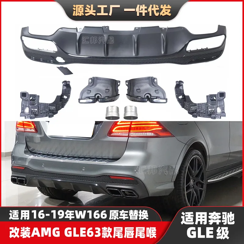 

Suitable for It is applicable to the modification of the rear lip and tail pipe of the Mercedes-Benz GLE Class W166 to GLE63 and