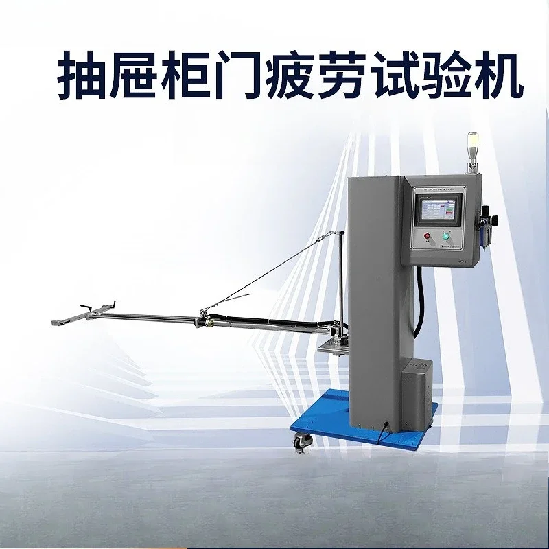 Electric cylinder type high-precision drawer cabinet, door push-pull tester, drawer repeated tester