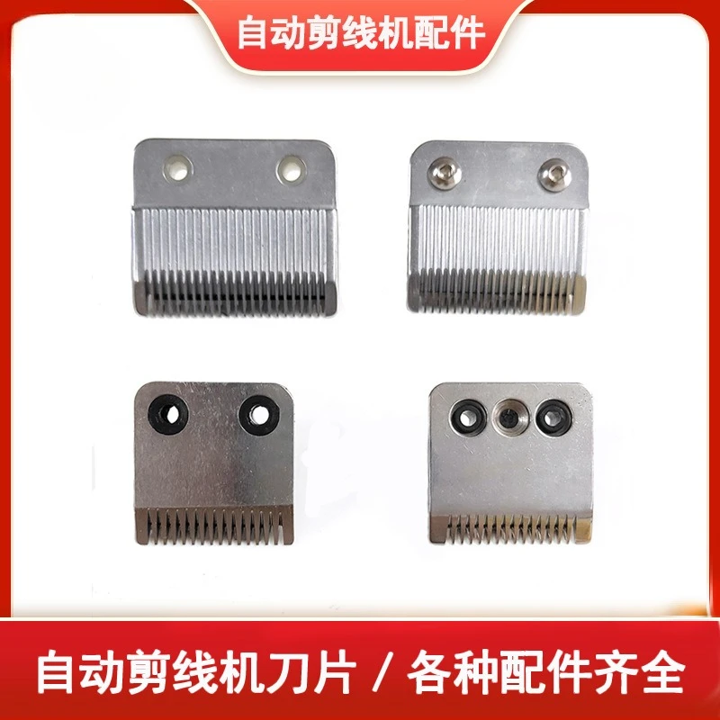 Jisu Original Small Cutter Head Blade Spare Parts For Garment Thread Trimming Machine Fabric Cutting Machine Wholesale