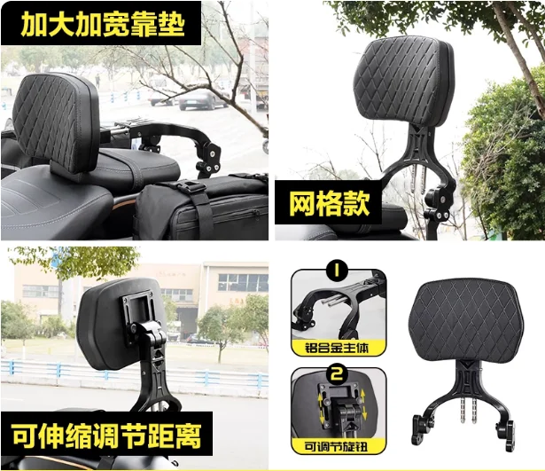 Foldable Aluminum Leather Backrest Tail Rack for CFMOTO CLC250 Dual Sport Motorcycle Adjustable Multi-Function Convertible