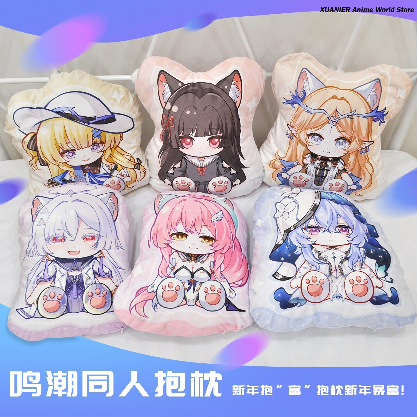

Game Wuthering Waves Series Cartoon Q Version Plush Throw Pillow Anime Cosplay Back Cushion Ornaments Cosplay Mascot