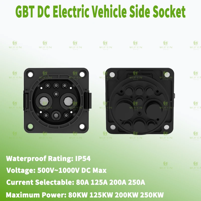 Prise latérale de charge rapide pour voiture, connecteur de véhicule électrique, prise d'extrémité de véhicule, GBT EV, 250A, 250KW DC, GB, T, 20234