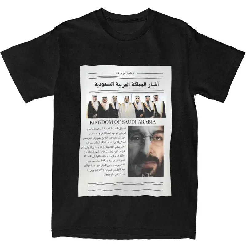 Kingdom Of Saudi Arabia Graphic Printed T Shirt Men Women Saudi National Day September 23 100% Cotton Tee Shirt Clothes