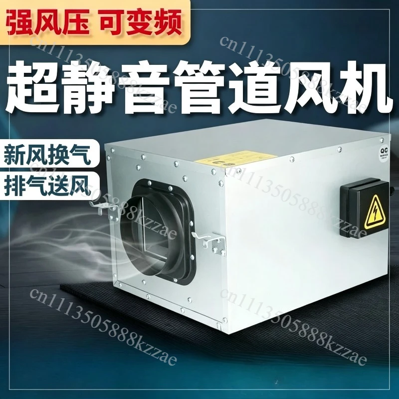 Fresh air system ventilation fan powerful silent one-way exhaust fan household kitchen ventilator commercial duct exhaust fan