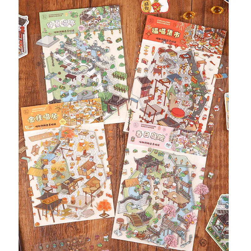 3 Sheets Simulation Game Diorama Stickers, Chinese New Year Theme, Immersive Relaxing 3D Scene, Anti Stress Craft
