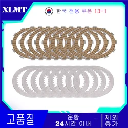 Motorcycle Accessories Clutch Friction Plates & Steel Plates Disc Kit For SUZUKI VL1500 Intruder LC C1500 Boulevard VL1500T C90T