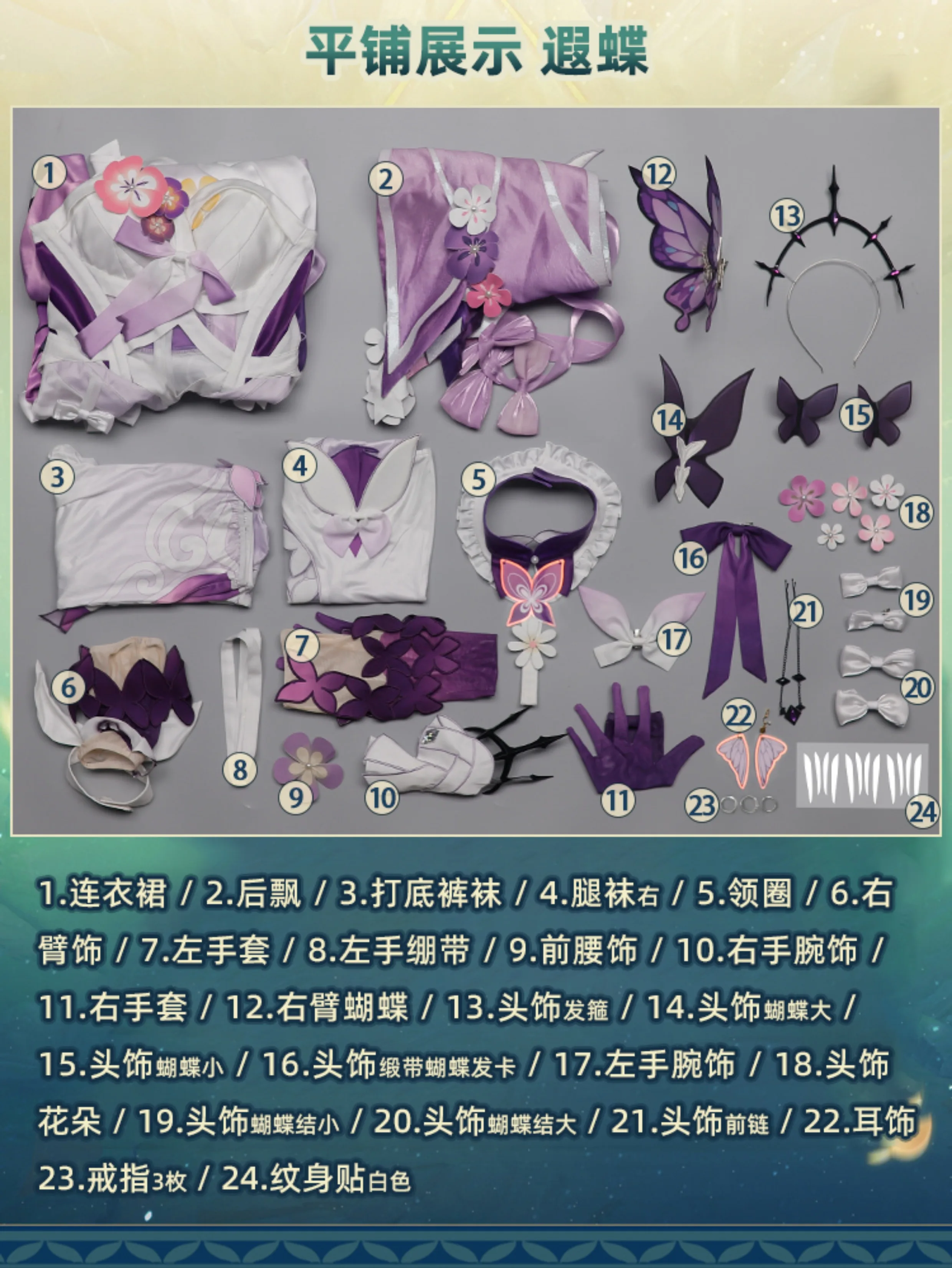 ใหม่ Castorice Amphoreus คอสเพลย์เครื่องแต่งกายฮาโลวีนบทบาทเล่นการ์ตูนนิทรรศการเกม Honkai Star Rail Lolita