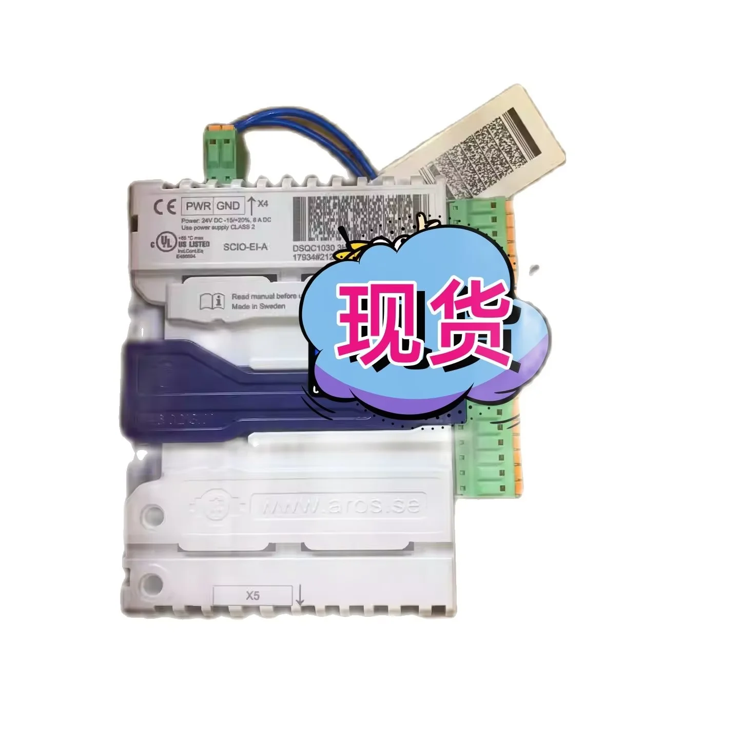 Wyprzedaż spotowa DSQC1030