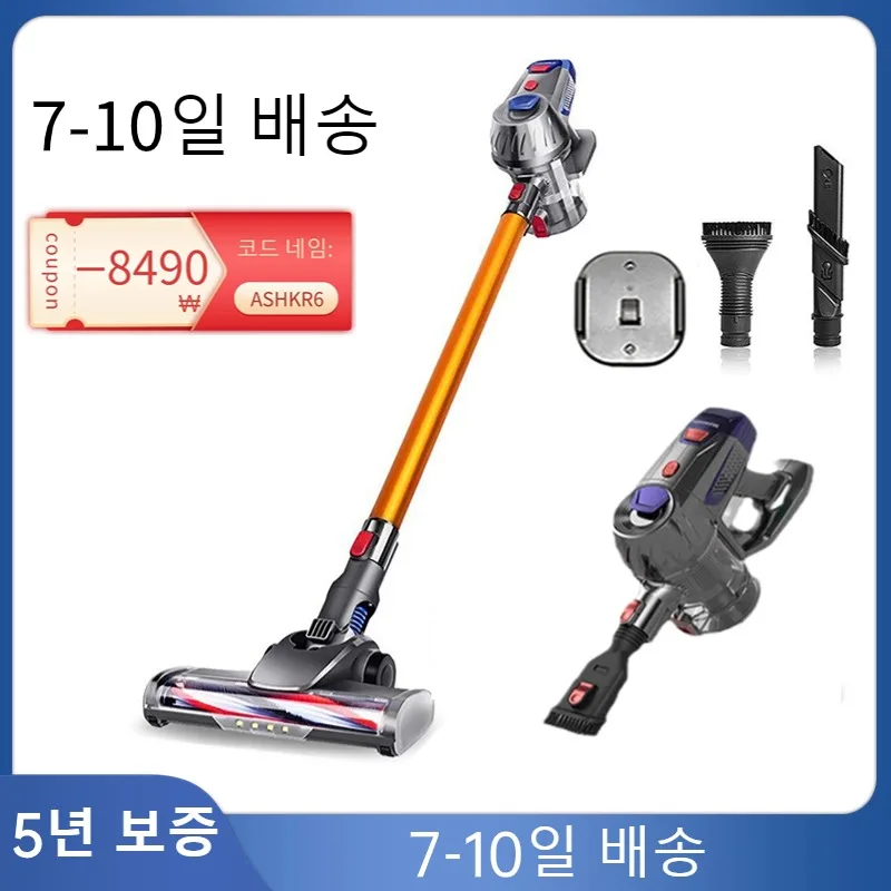 Wireless Handheld Vacuum Cleaner For Home Electric Broom 20kPa Powerful Suction Carpet Floor Bedding Cleaner Removable Battery