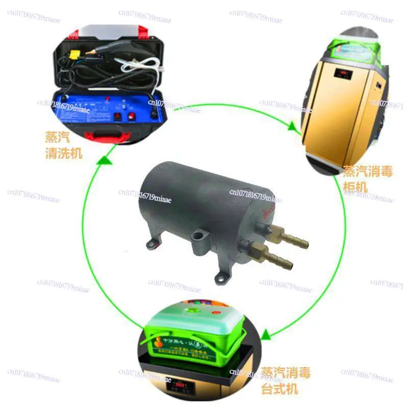 Steam Cleaner Electric Heating Element Generator Accessories Daquan