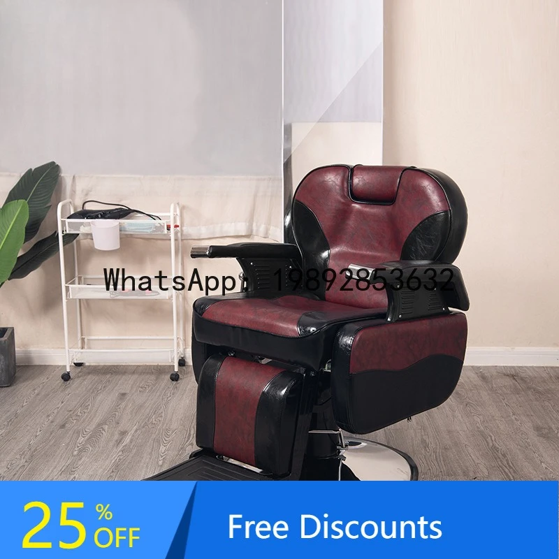 CZ Hair Salon Special Liftable Barber Chair European Style Grooming Chair Fashion Hair Cutting Chair