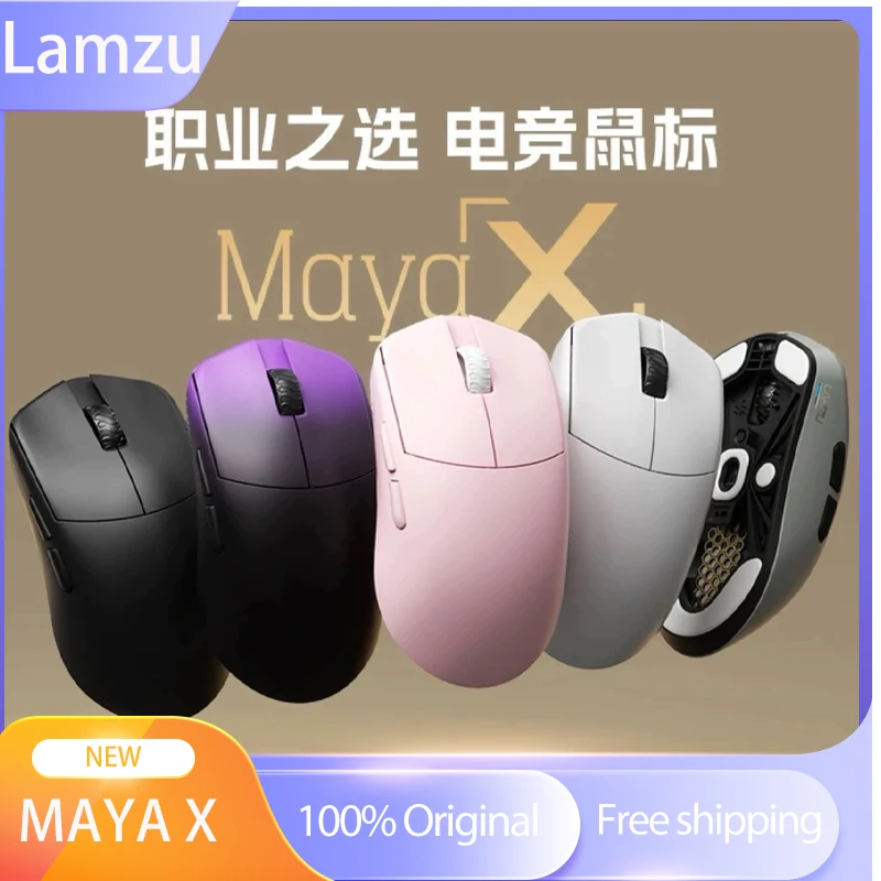 

Игровая мышь Lamzu MAYA серии Atlantis Mini MAYA X, легкая беспроводная игровая мышь PAW3950, эргономичная ПК, подарки для ноутбука