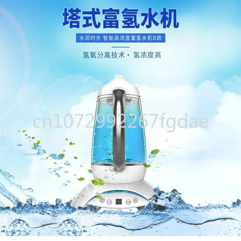 Electrolysed WaterHydrogenOxygen Separation Hydrogen Rich Kettle High Concentration Hydrogen Content Hydrogen Rich Water Machine