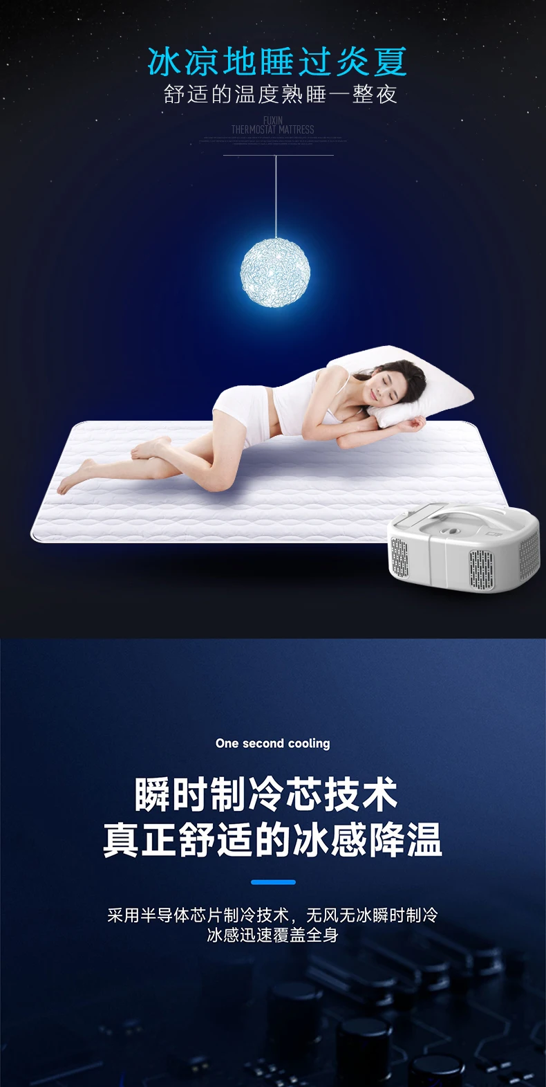 Air conditioning refrigeration ice mattress single double water cooling cycle physical cooling heat removal cold compress