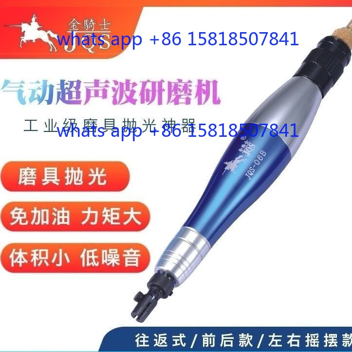JQS-06B Pneumatic ultrasonic grinder, grinder, file polishing machine, mold saving, front and rear reciprocating