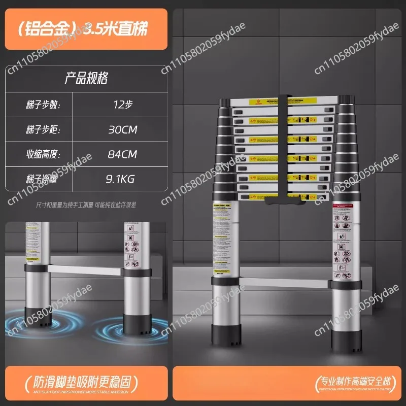 Thickened Aluminum Alloy Ladder 3.8 Meters Telescopic Ladder One-word Folding Straight Ladder Household Lift Loft Portable