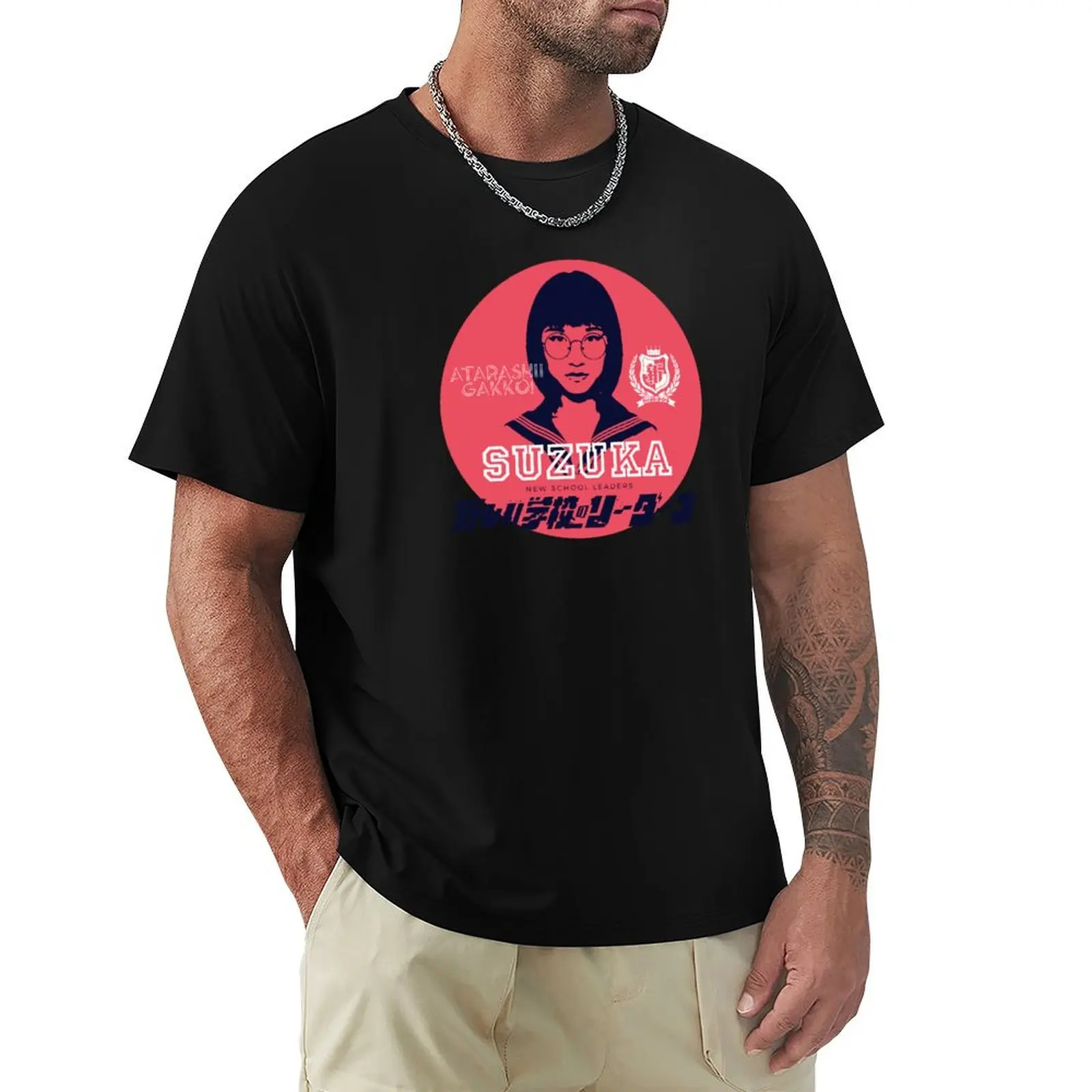 Atarashii Gakko No Leaders (SUZUKA) T-Shirt Novelty Print Casual Tee Shirt