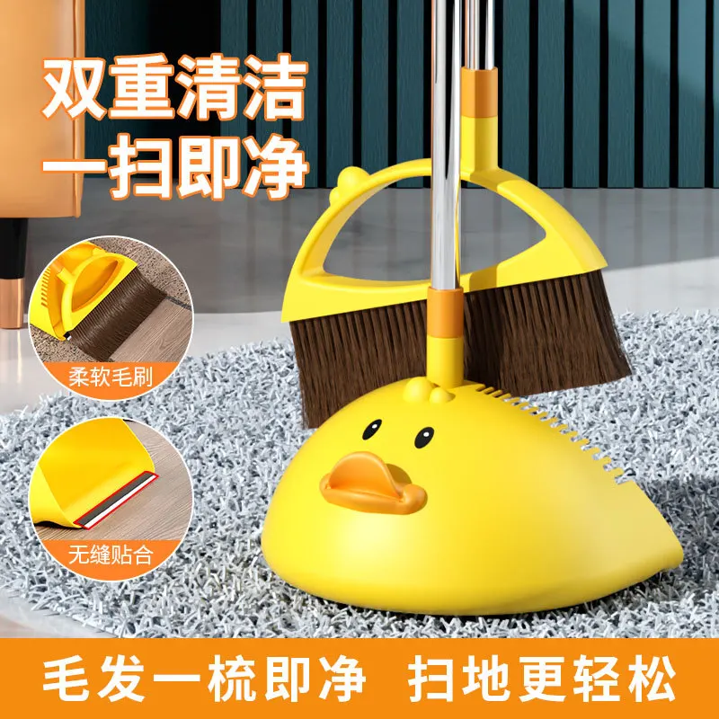 Small yellow duck set sweep broom dustpan set household broom sweeping combination artifact sweeping broom magic large broom