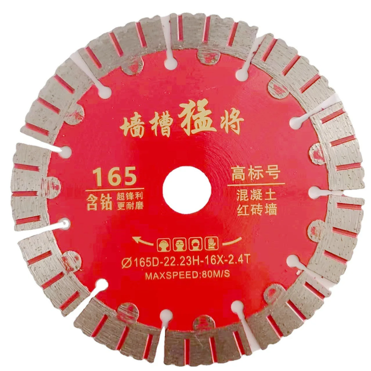 Imagem -03 - Big Diamond Saw Blade Corte a Seco King Slot para Parede de Concreto Atacado 156 mm 165 mm