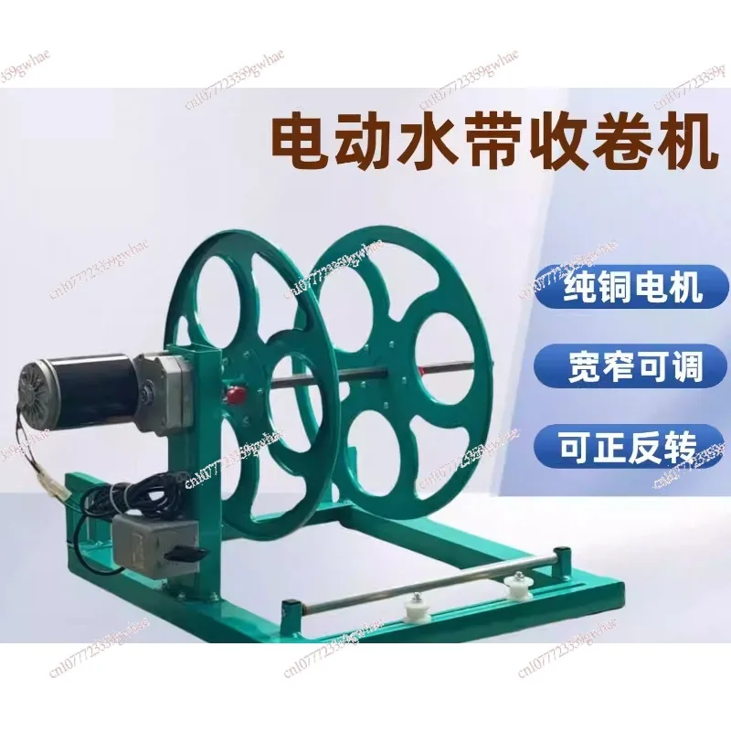New 48v60v Electric Pipe Reel Machine Agricultural Hose Drip Irrigation with Pipe Receiver Removable Automatic Pipe Reel