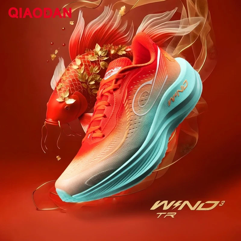 QIAODAN الرياح القوية 3TR الرجال احذية الجري نعل سميك امتصاص الصدمات انتعاش الأوسط ماراثون التدريب أحذية رياضية QDB023252297 #5