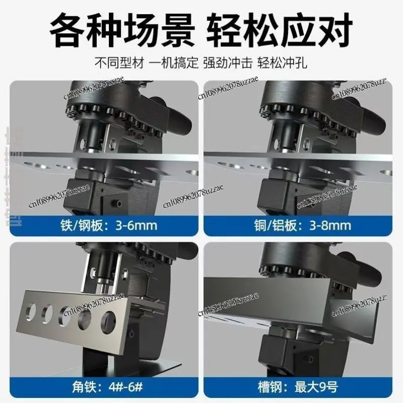 Electro-hydraulic Punching 20 Angle Steel Hole Machine Angle Iron Channel Steel Portable Small Stainless Steel Photovoltaic Hole