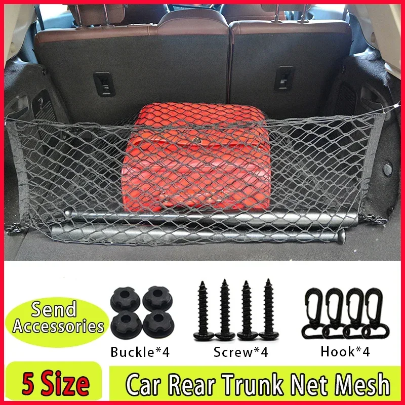 Auto Organizer Seat Back Bag Car Back Rear Mesh Trunk Seat Elastic String Net Magic Sticker Universal Storage Bag Pocket Cage