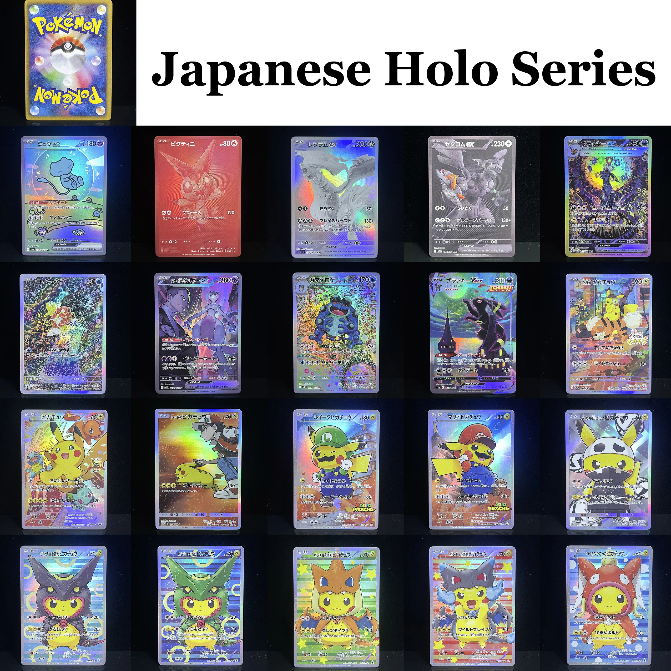 PKM سلسلة يابانية المعطف ارتداء/Luigi Pikachu/20th الذكرى هولو بطاقة كاملة الفن الترويجي خاص Ptcg أرواق لعب #1