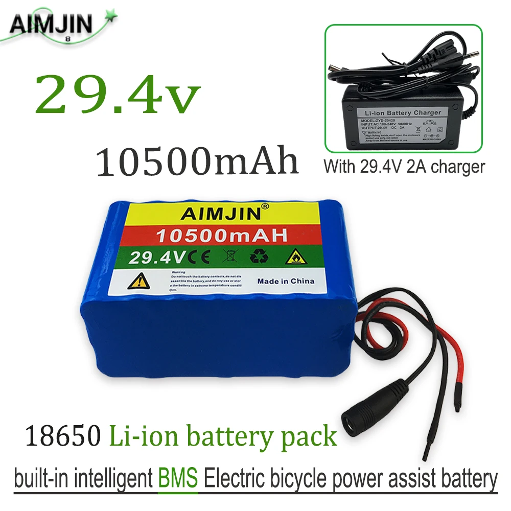 7S3P 29.4V 10500mAH 18650 Li-ion battery pack, built-in intelligent BMS protection board, with charger