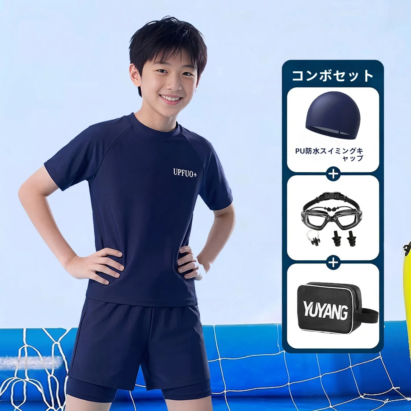 速乾性ティーンエイジャー向け男の子用ツーピース水着セット-快適なポリエステルインナーライニング-サーフィンレジャー水着-子供用-9-6歳