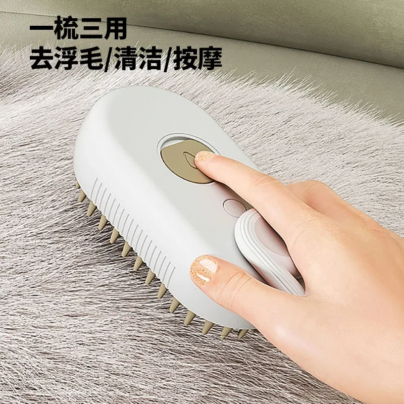 Hot sale cat dog pet spray massage comb one button spray does not hurt skin massage bath spray