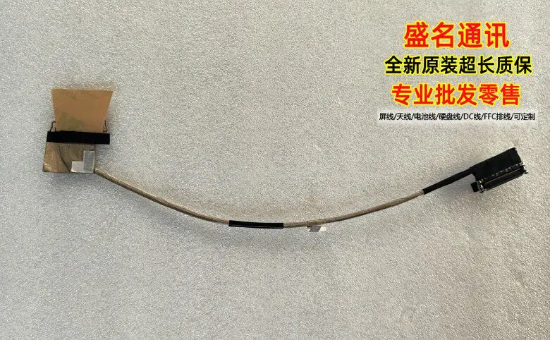 

Replacement Laptop Display Cable for Dell Latitude 855 G8 850 G7 G7 850 TOP 6017B1662901 6017B1372301 LCD Screen Flex Ribbon