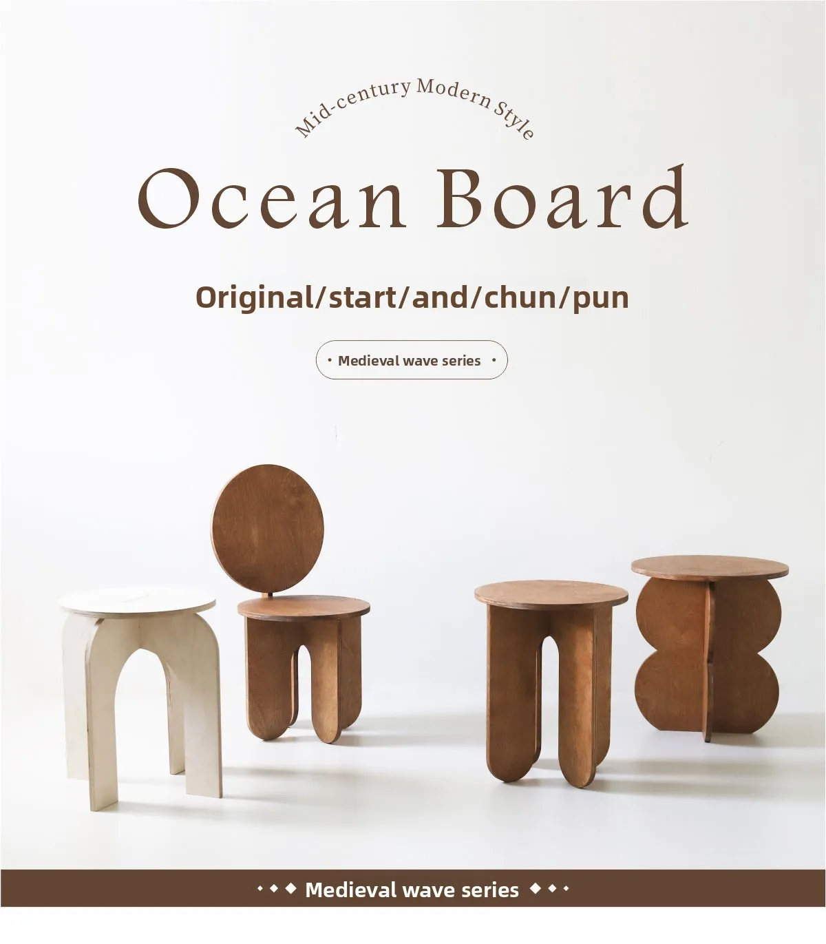 [OB] لوحة المحيط موجة مخصصة جولة عدد قليل من الجانب الصغير المنزلية عدد قليل من أريكة غرفة المعيشة الجانبية عدد قليل من طاولات القهوة الخشبية الصلبة العتيقة