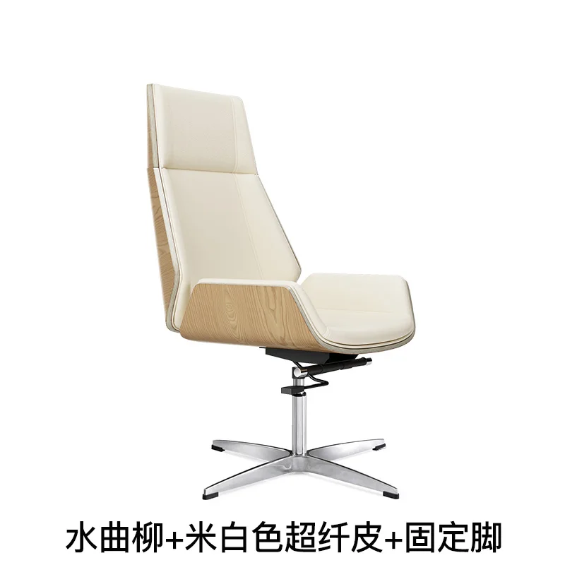 Modern Computer Desks Ergonomic Chair Swivel Luxury Leather