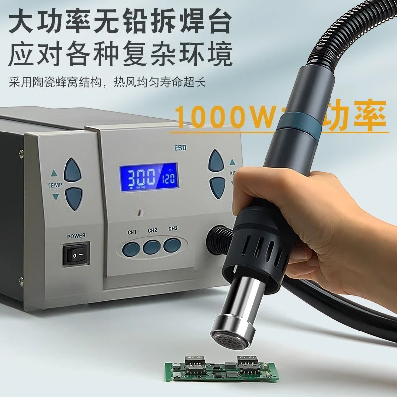 Hot Air 861dw High Frequency Brushless Eddy Current Industrial Grade High Power Mobile Phone Maintenance Welding Dismantling
