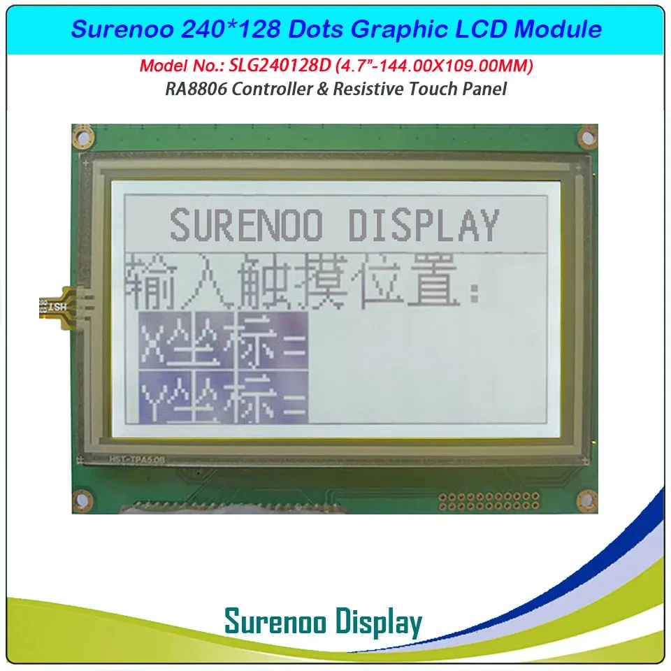 4.7" 240128 240*128 Graphic Matrix LCD Module Display Screen With Touch Panel build-in RA8806 Controller, 3.3V/5.0V