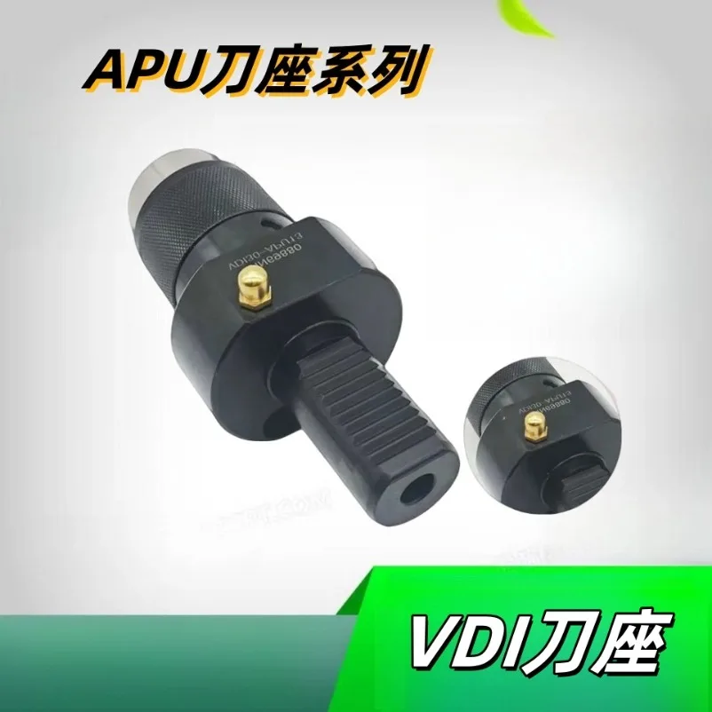 VDI Tool Holder Collet Fixed Drill Chuck Precision Drill Chuck Internal Coolant Supply VDI30-APU13 VDI30-APU16 VDI40