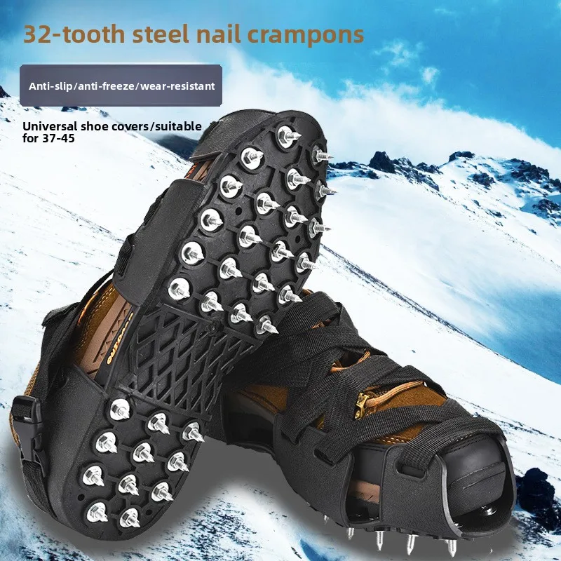 New Outdoor Mountain Climbing Snow Anti Slip Shoe Covers, Anti Slip Nails, Ice Anti Fall, Ice Fishing, Ice Grabbing, Snow Claws