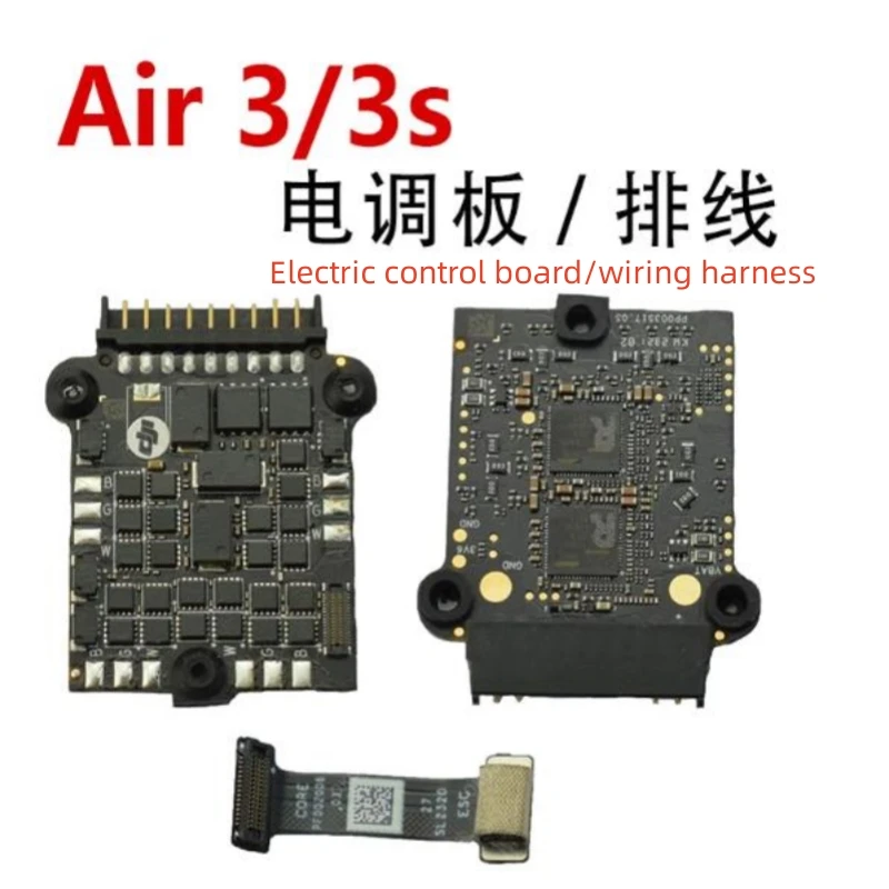 

Suitable for DJI Air 3/3s ESC board air3 electric control module wiring maintenance accessories