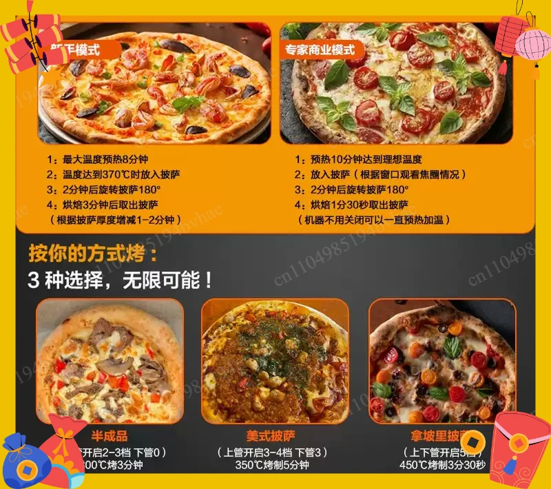 Pizza maker dual electric heating 450 ° C commercial 12 inch electric oven