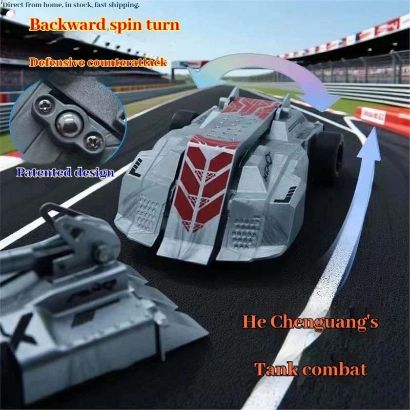 Generic Remote Control Battle Car Armored Electric Drift Vehicle Dual Player Competitive Racing Toy For Adults 2026 New Model