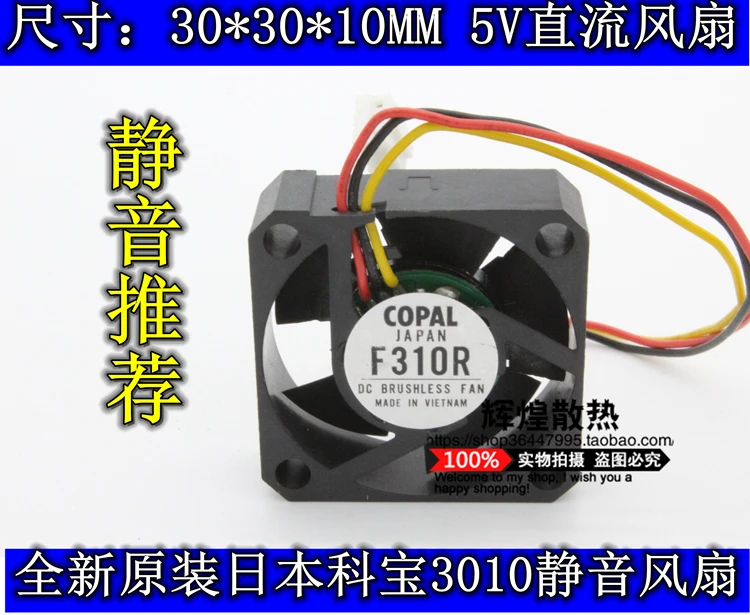 NEW FOR COPAL 3010 5V F310R 3CM silence micro cooling fan