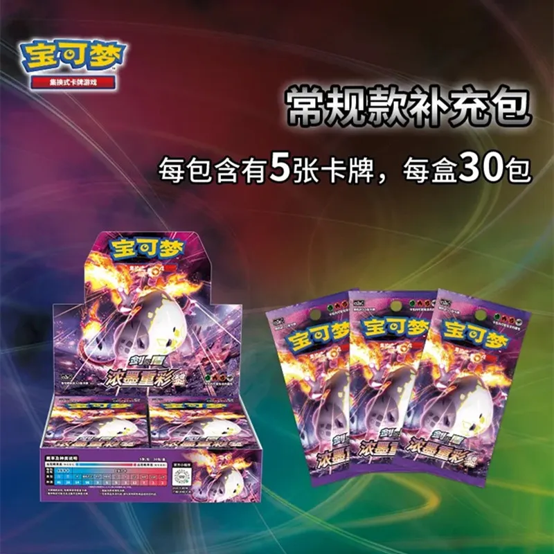 150Pcs Genuine Pokémon TCG: Sword & Shield Charizard Vmax Booster Box Pokemon card 30Pack Box Chinese version